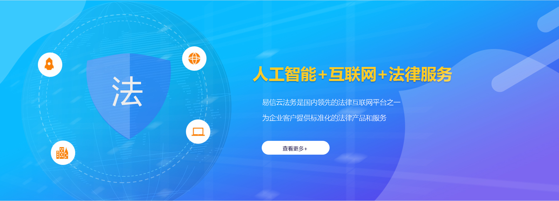 三角律师在线咨询